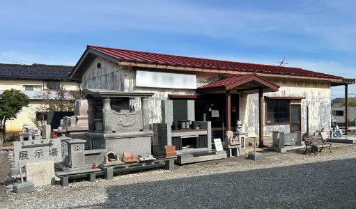 石田店展示場