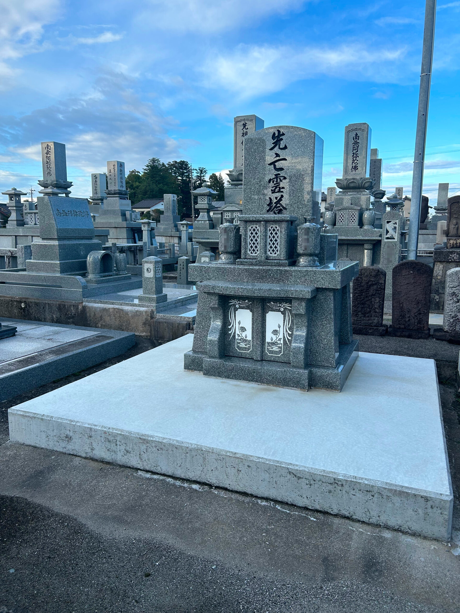 お客さまの声